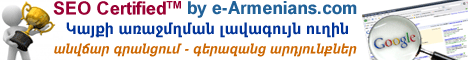 e-armenians